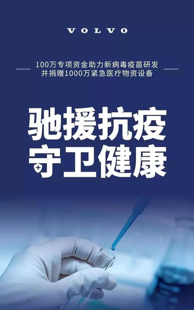 这几位大咖来了,抗疫大战中的车企众生相之五