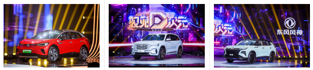 看播人次破亿,懂车帝616全民购车节打造时代新车晚