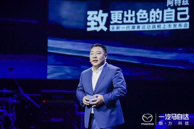 从一汽马自达全新阿特兹上市,我看到了摈弃以往的思维方式