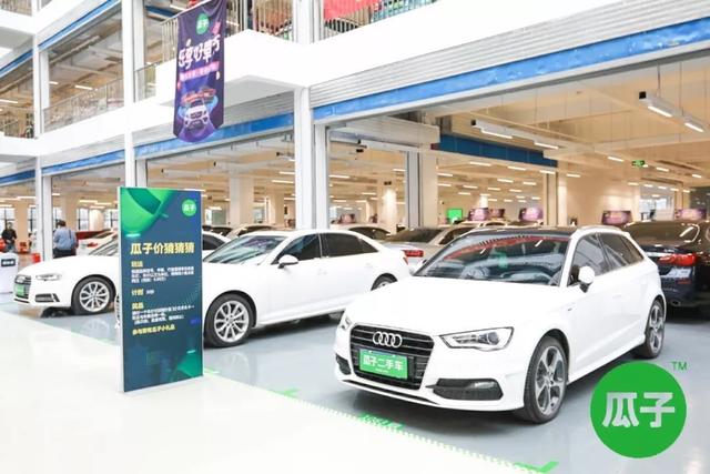 二手车市场透明化、规范化，却迎来优胜劣汰的洗牌潮，谁能活下来