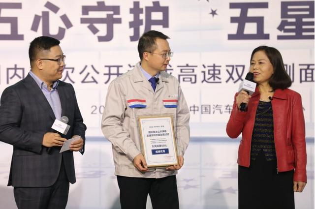 不怕检查,东风标致508L公开碰撞成绩