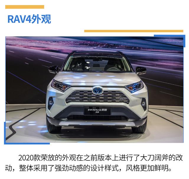 20万落地的家用SUV，欧蓝德和荣放谁更值得入手？