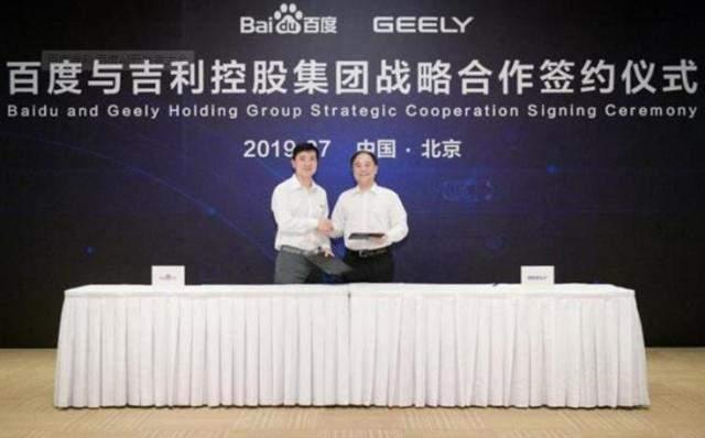 上汽、阿里斥资百亿造车,吉利百度官宣组CP,下一个将是小米?