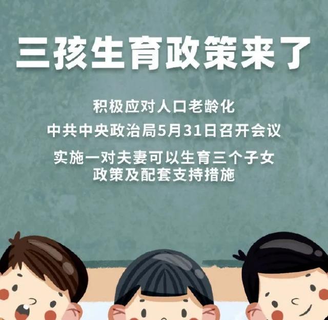 “三胎”利好七座车市场？其实最大赢家早已注定