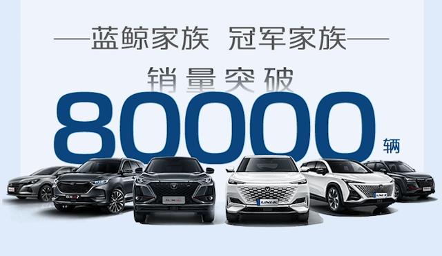 长安汽车5月销量超18万辆，今年累计批发、零售双双突破百万大关