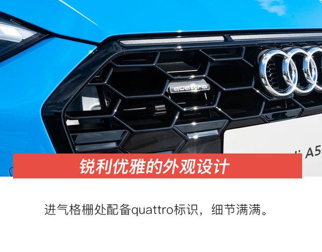 动感与优雅的邂逅 试驾新款奥迪A5 Sportback