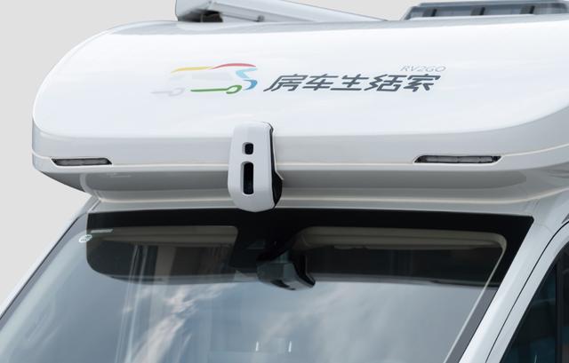 原厂房车智能辅助驾驶系统有什么?上汽大通MAXUS 生活家V90要说话