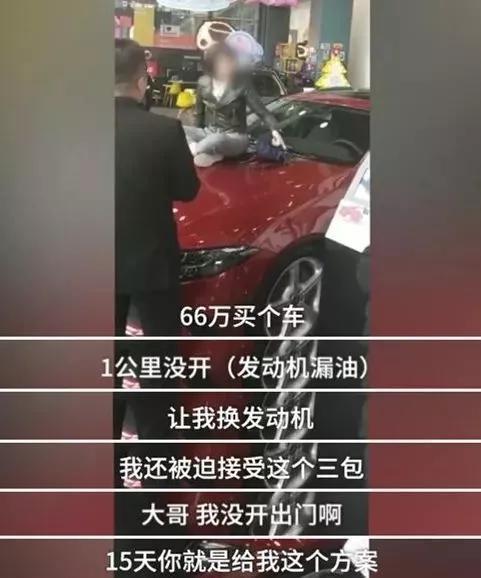 发动机问题再次打脸奔驰，消费者：店大就可以欺客吗？