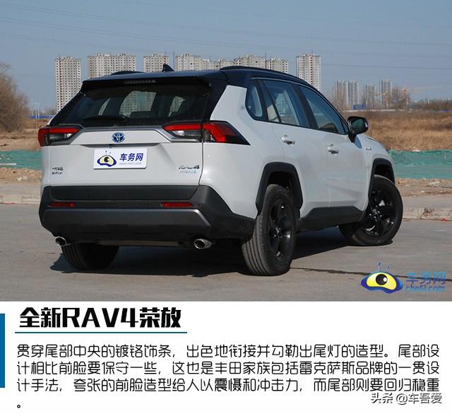 更舒适 更实用 焕然一新 试驾全新RAV4荣放