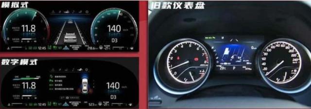 凯美瑞终于中期改款,网友:缝缝补补又三年?