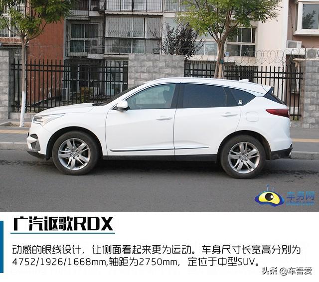 原汁原味的运动中型SUV 试驾广汽讴歌RDX