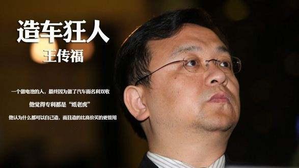 原来“汽车狂人”不止有李书福，还有另一个疯子，九头牛也拉不回