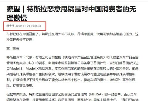 面315丨特斯拉门门相扣 央视晚会的大门正向你敞开!
