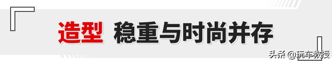 5米长+2.0T动力!星途旗舰车型揽月预售17万起