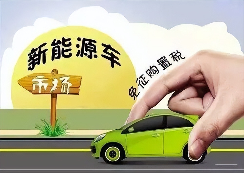 减税救车市:“600亿”不是关键“部分与阶段性”才是关键