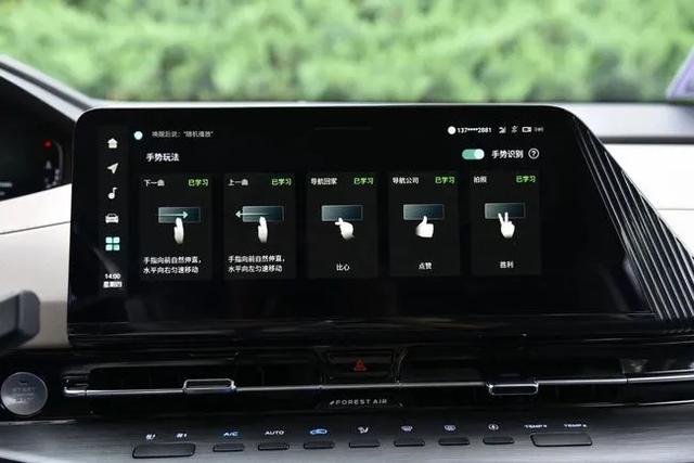 前脸UNI化,智能交互上位 第二代CS55PLUS的UP算成功吗?