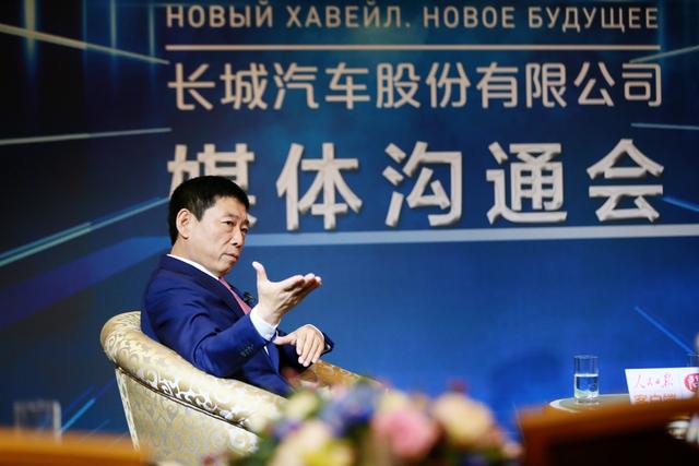 面对不确定性环境,长城汽车为何大手笔布局俄罗斯,专访魏建军
