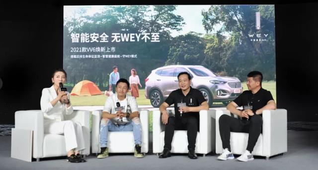 父亲节上市，2021款VV6如何成为各位父亲大人的所爱