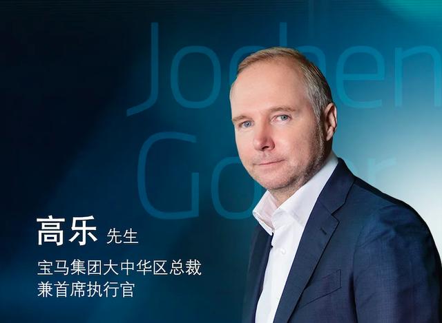 上半年销量超46万辆，宝马继续领先豪华三强