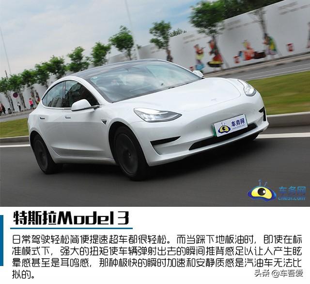 小巧玲珑 爱不释手 试驾国产Model 3 标准续航升级版