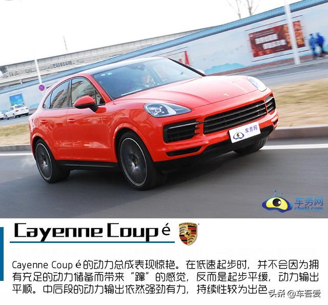 与生俱来的豪华与运动 试驾保时捷Cayenne Coupé