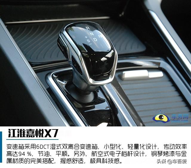 3.0时代具有德系品质的SUV 试驾江淮嘉悦X7