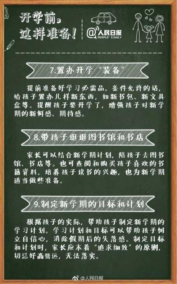 这款车半年挤入新能源销量榜前三，仅7.38万元，每天成本低至5元