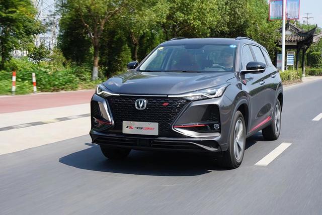 10.69万元起 重磅国产SUV——长安CS75PLUS正式上市