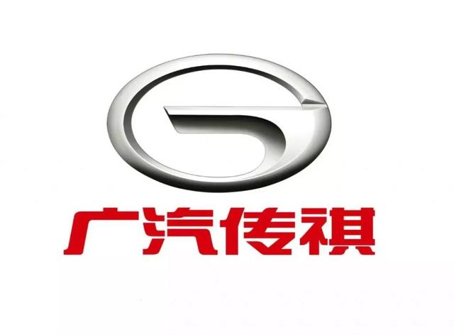 刚刚过去的2019,传祺缔造了怎样的传奇?