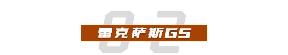 止步于2020年 这些车没来得及买就没了