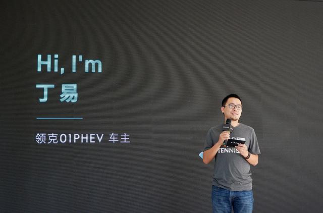 用车3年仅跑5箱油?拥有领克01 PHEV你也可以