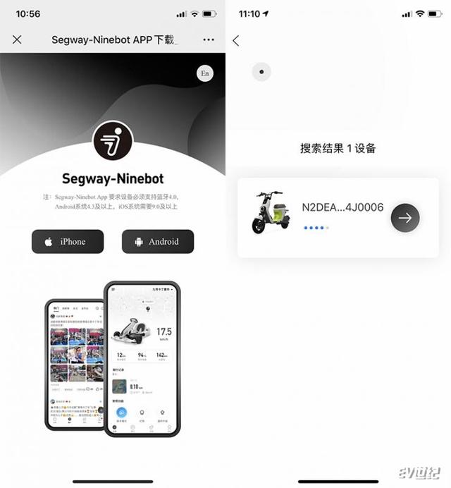 EV君和他的车|LD!我也想买一辆!九号电车C60提车用车记