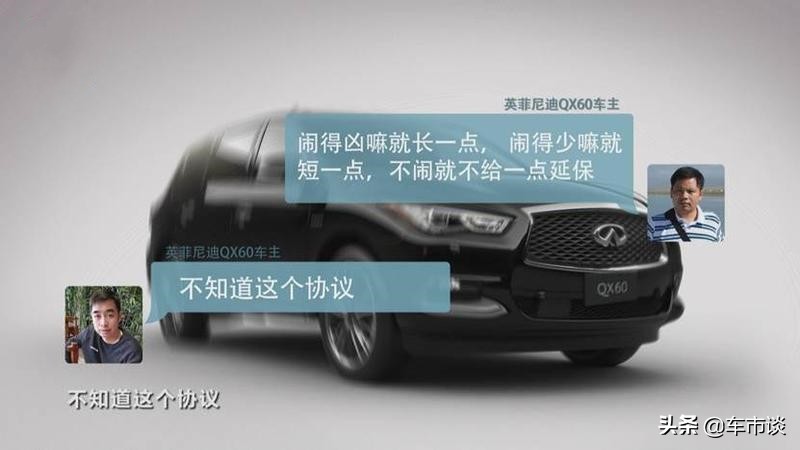 当全新QX60遇上毛力民+高政浩，东风英菲尼迪还有多大希望？