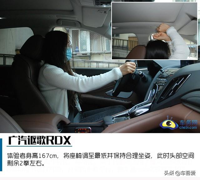 原汁原味的运动中型SUV 试驾广汽讴歌RDX