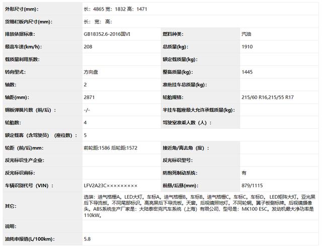 新款迈腾曝光，用上了辉腾那套设计，它要让日系车见识到厉害