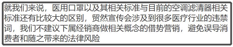 汽车空调真能实现N99级防护吗？专家说“扯淡”