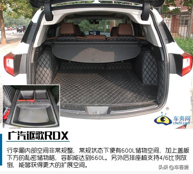 原汁原味的运动中型SUV 试驾广汽讴歌RDX