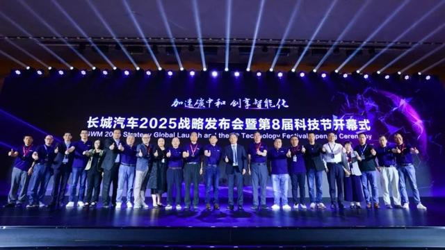 上半年营收连续高位增长，长城汽车的“2025”底气更足了！