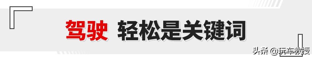 5米长+2.0T动力!星途旗舰车型揽月预售17万起