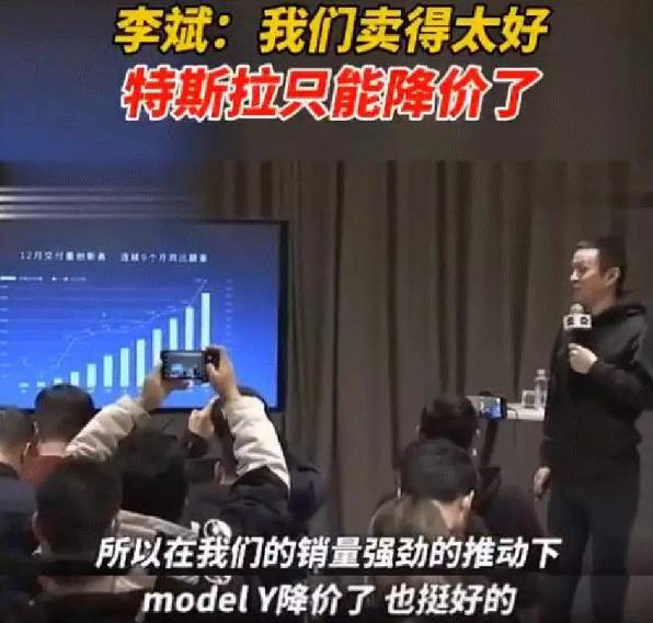 广汽埃安超级电池要上天,却被院士揭老底,我哔无情