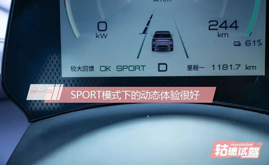 轱辘试驾|奔驰S级专家操刀，比亚迪海豚骑士版怎么样？