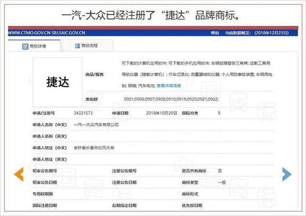 去年车市寒流逆增长 19年将推近20款新车 一汽-大众:还有谁!