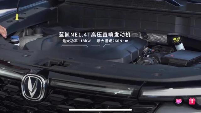 小号CS75 PLUS,全新CS35 PLUS能否撼动缤智?