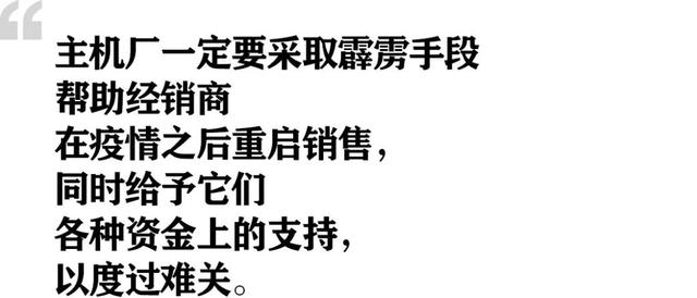 贾可：花店不开了，花继续开，写于一些车企复工之际