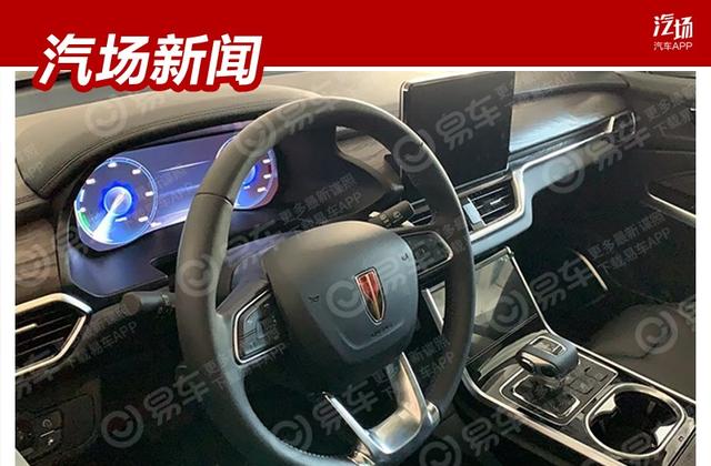 配三块液晶屏，曝红旗E-HS3量产版内饰，还等啥特斯拉Model Y