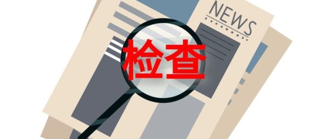 春节买车别被当成大冤种 7个大坑注意绕行 ！