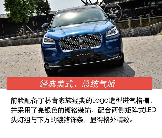 “豪”不妥协的美式SUV，试驾2022款林肯冒险家