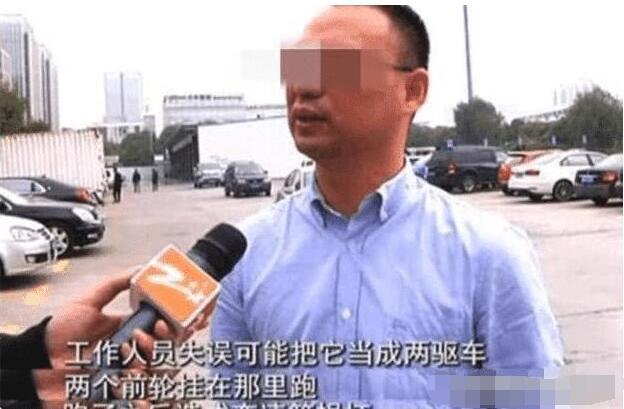 百万豪车年检后变“废车”，车主欲哭无泪，暴力年检何时休