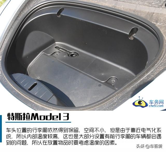 小巧玲珑 爱不释手 试驾国产Model 3 标准续航升级版