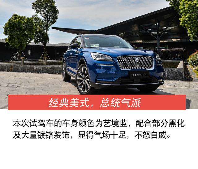 “豪”不妥协的美式SUV，试驾2022款林肯冒险家